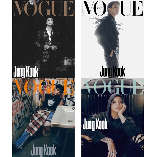 [세트/4종] 보그 코리아(VOGUE KOREA) - 2023년 10월호 표지: BTS 정국