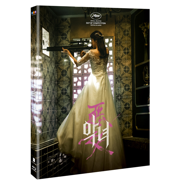 악녀 (THE VILLAINESS) 블루레이 [1DISC]