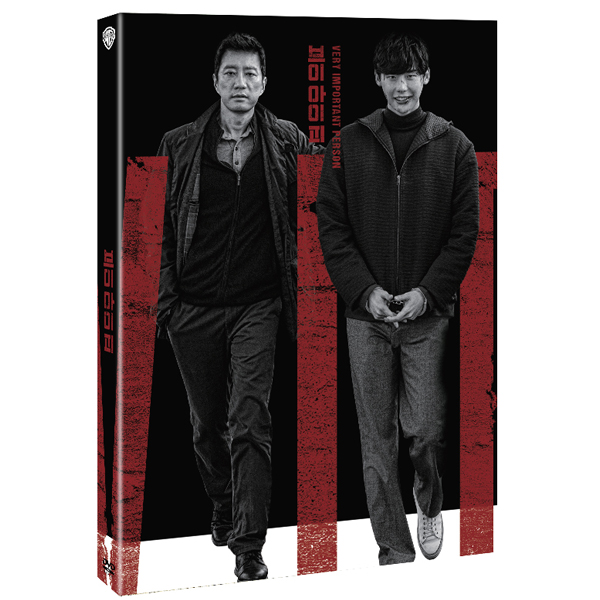 브이아이피 (V.I.P) [2DISC]
