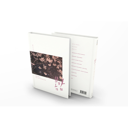 MBC 수목드라마 - 봄밤 OST