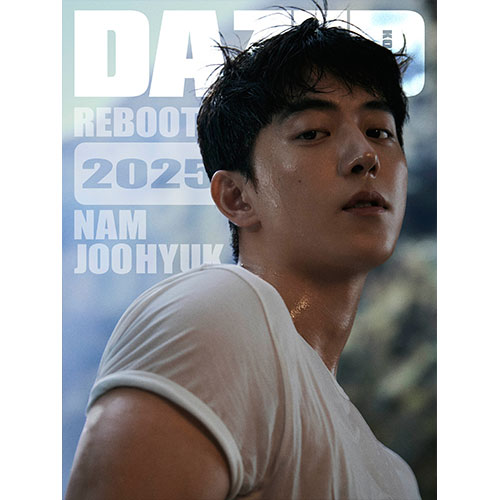 데이즈드 앤 컨퓨즈드 코리아 (Dazed & Confused Korea) 2025년 1월 (C형) 표지 : 남주혁