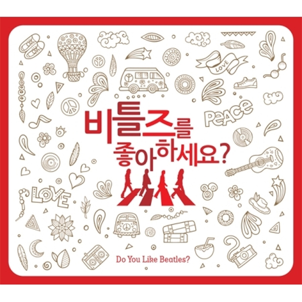 DO YOU LIKE BEATLES? : 비틀즈를 좋아하세요? (2CD)