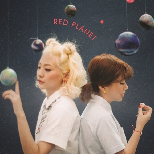볼빨간사춘기 - 1집 [RED PLANET]