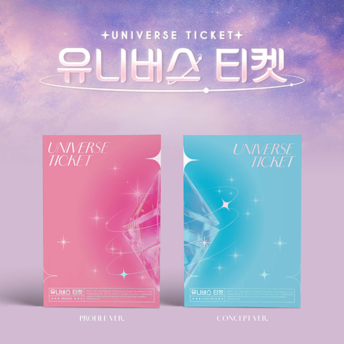 UNIVERSE TICKET (유니버스티켓) - UNIVERSE TICKET