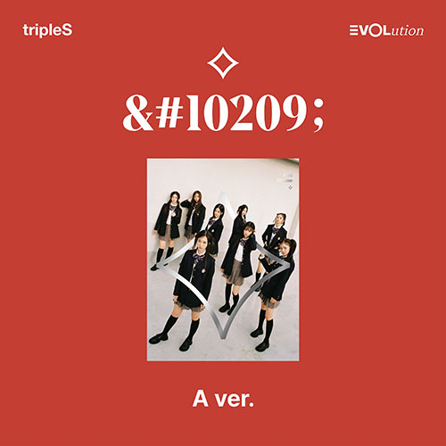 [럭키드로우] 트리플에스 (tripleS) - 미니 [EVOLution -Mujuk-] (A ver.)