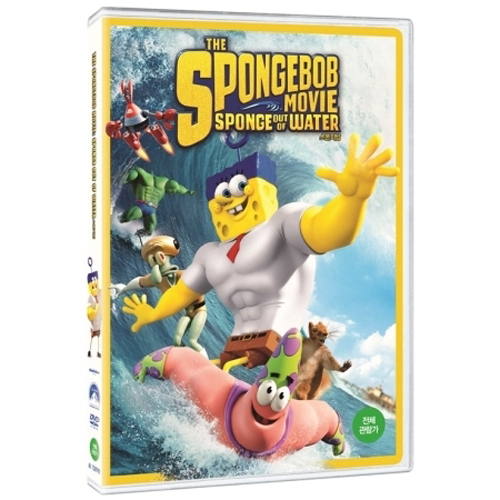 스폰지밥(SPONGEBOB) - 극장판 (1 DISC)