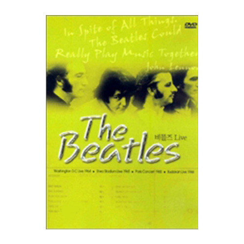 비틀즈 - 라이브