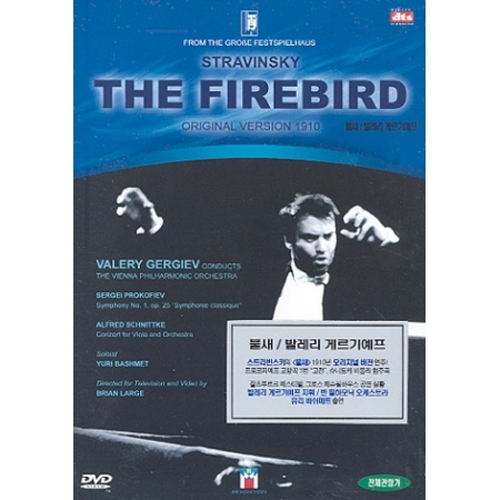 이고르 스트라빈스키 (STRAVINSKY)- 불새 (THE FIREBIRD ORIGINAL VERSION 1910)