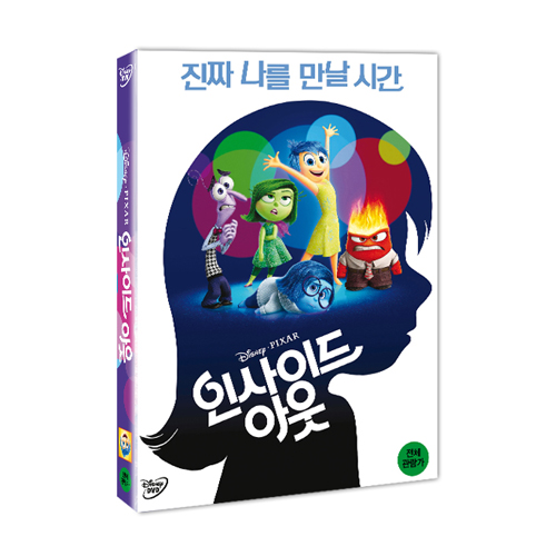 Inside out (인사이드 아웃) - [진짜 나를 만날 시간] 2015