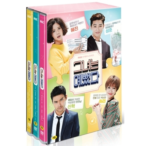그녀는 예뻤다 : MBC 수,목 미니시리즈 (6DISC) - [황정음,박서준,최시원,고준희 출연!]