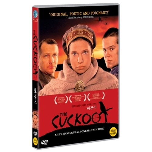 뻐꾸기 (KUKUSHIKA) [1DISC]