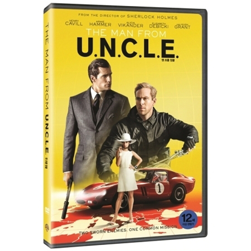 맨 프롬 엉클 (The Man from U.N.C.L.E., 2015) - [헨리 카빌 주연!]