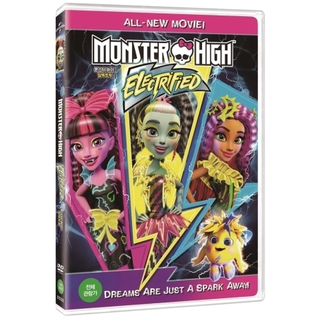몬스터 하이: 일렉트릭 (1 DISC)