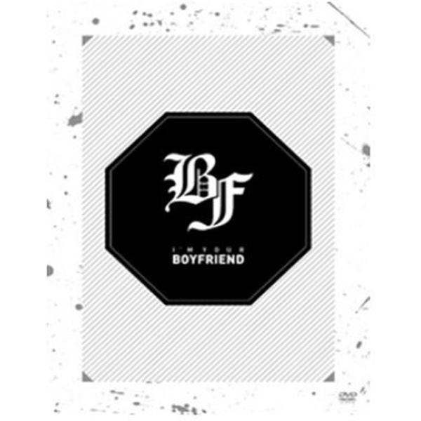 보이프렌드(BOYFRIEND) - I’M YOUR BOYFRIEND (2 DISC + 포토북 40P)
