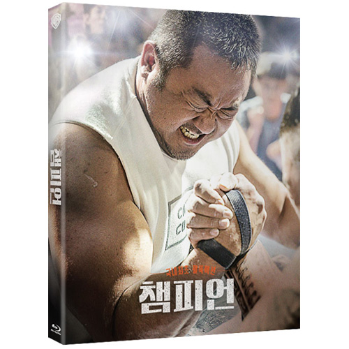 챔피언 (Champion, 2018) BLU-RAY [1 DISC]