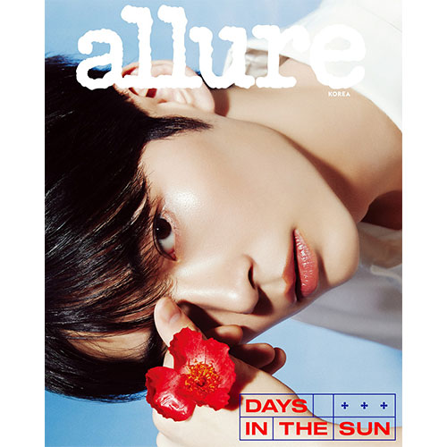 얼루어 (allure) - 2024년 7월호 (표지: A형 성한빈)