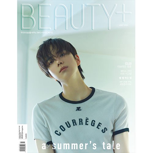 BEAUTY+ 뷰티쁠 C형 (월간) : 7월 [2024년] 표지 : 더보이즈 영훈