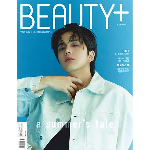 BEAUTY+ 뷰티쁠 B형 (월간) : 7월 [2024년] 표지 : 더보이즈 영훈