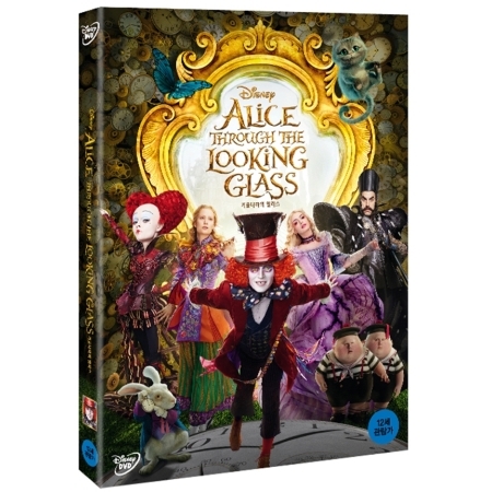 거울나라의 앨리스 (Alice Through the Looking Glass, 2016)