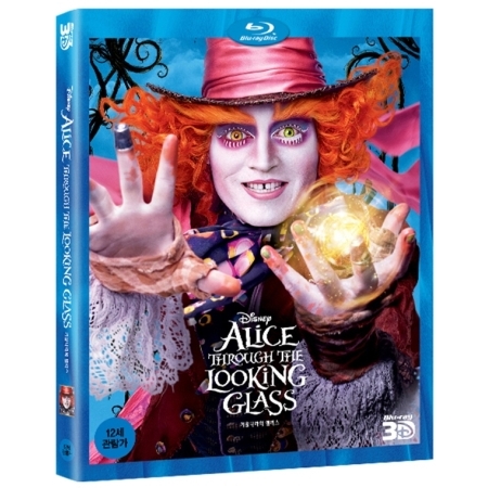 거울나라의 앨리스 [3D 블루레이]<br>(Alice Through the Looking Glass, 2016)