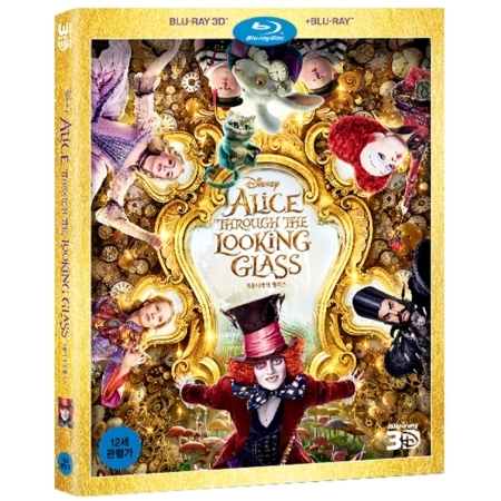 거울나라의 앨리스 [2D+3D 블루레이][2DISC]<br>(Alice Through the Looking Glass, 2016)