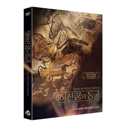 잊혀진 꿈의 동굴 (Cave of Forgotten Dreams,2010)  [1 DISC]