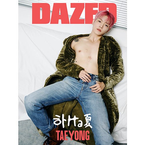 데이즈드 앤 컨퓨즈드 코리아 (Dazed & Confused Korea) 2024년 8월호 (G형) 표지 : 태용