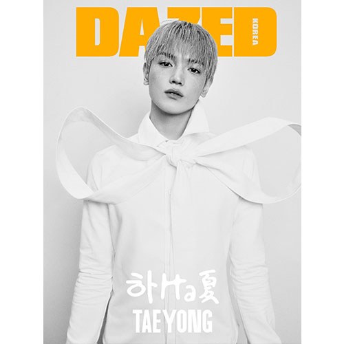 데이즈드 앤 컨퓨즈드 코리아 (Dazed & Confused Korea) 2024년 8월호 (F형) 표지 : 태용