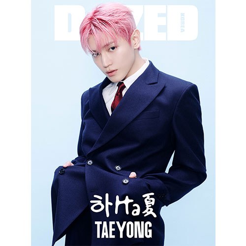 데이즈드 앤 컨퓨즈드 코리아 (Dazed & Confused Korea) 2024년 8월호 (E형) 표지 : 태용