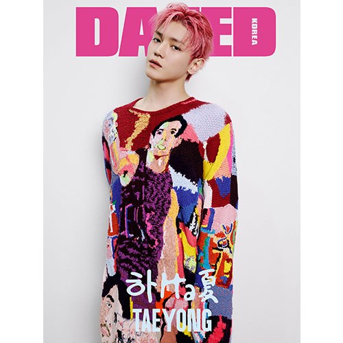 데이즈드 앤 컨퓨즈드 코리아 (Dazed & Confused Korea) 2024년 8월호 (D형) 표지 : 태용