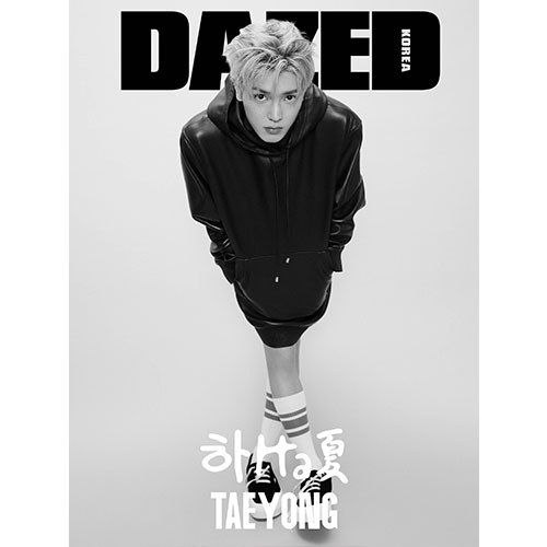 데이즈드 앤 컨퓨즈드 코리아 (Dazed & Confused Korea) 2024년 8월호 (C형) 표지 : 태용