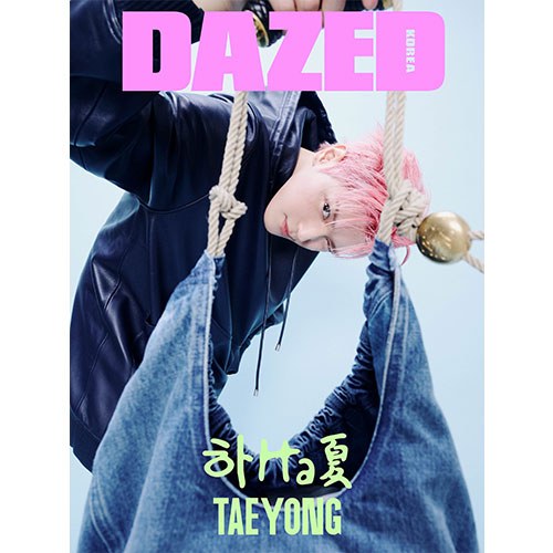 데이즈드 앤 컨퓨즈드 코리아 (Dazed & Confused Korea) 2024년 8월호 (B형) 표지 : 태용