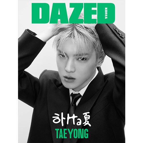 데이즈드 앤 컨퓨즈드 코리아 (Dazed & Confused Korea) 2024년 8월호 (A형) 표지 : 태용