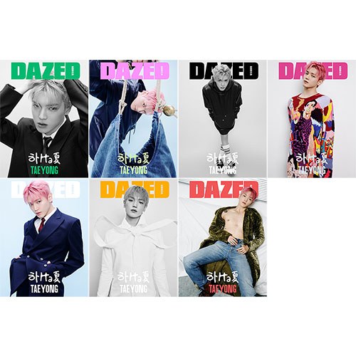 [세트/7종] 데이즈드 앤 컨퓨즈드 코리아 (Dazed & Confused Korea) 2024년 8월호 표지 : 태용