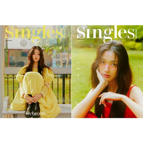 [세트/2종] 싱글즈 (Singles) - 2024년 8월호 표지: 김혜윤