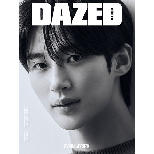 데이즈드 앤 컨퓨즈드 뷰티에디션 (Dazed & Confused Beauty Edition) 2024년 (D형) 표지 : 변우석