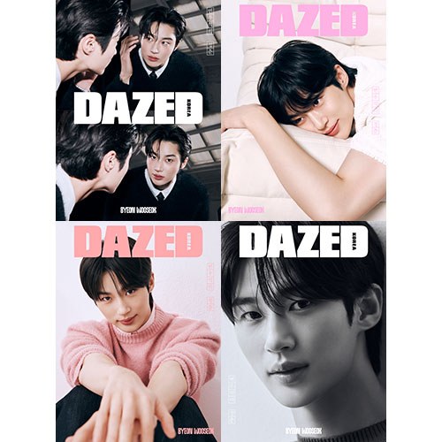 [세트/4종] 데이즈드 앤 컨퓨즈드 뷰티에디션 (Dazed & Confused Beauty Edition) 2024년 표지 : 변우석