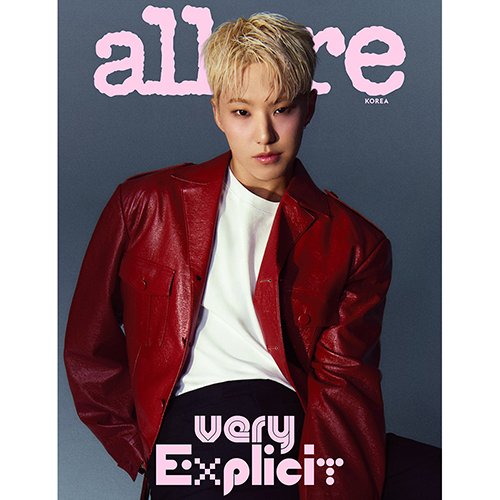 얼루어 allure 2024년 9월호 (표지: E형 세븐틴 호시)