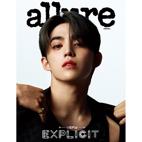 얼루어 allure 2024년 9월호 (표지: B형 세븐틴 에스쿱스)