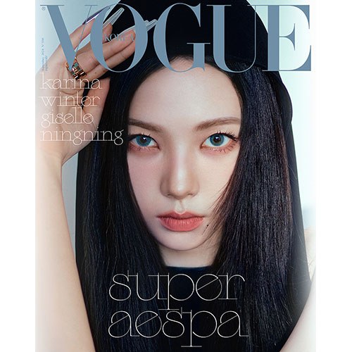 보그 코리아 (VOGUE KOREA) - 2024년 9월호 표지: 에스파 카리나 (D형)