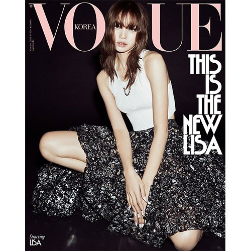 보그 코리아 (VOGUE KOREA) - 2024년 10월호 표지: 리사 (A형)