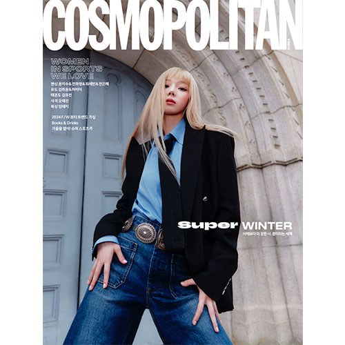 COSMOPOLITAN 코스모폴리탄 C형 : 10월 [2024] 표지 : 에스파 윈터