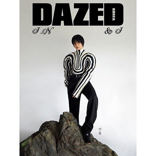 데이즈드 앤 컨퓨즈드 코리아 (Dazed & Confused Korea) 2024년 10월호 (B형) 표지 : 스트레이 키즈 아이엔