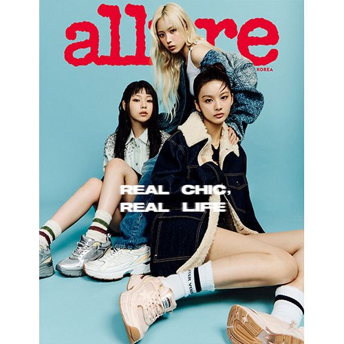 얼루어 allure 2024년 10월호 (표지: A형 엔믹스 설윤,지우,규진)