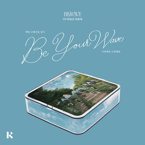 BEWAVE (비웨이브) - 1st Single Album [Be your Wave] (KiT ver.)