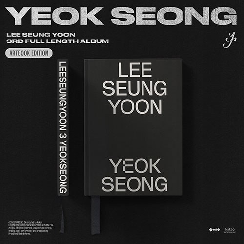 이승윤 (LEE SEUNGYOON) - 3RD FULL LENGTH ALBUM [YEOK SEONG] ARTBOOK EDITION