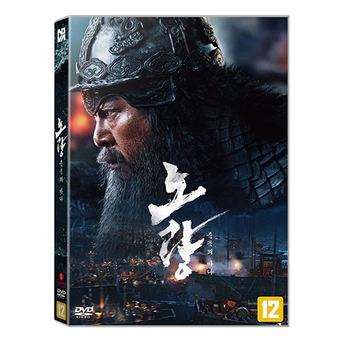 노량: 죽음의 바다 (Noryang: Deadly Sea) DVD [1DISC]