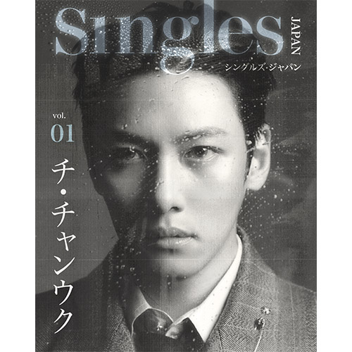 싱글즈 (Singles) - 재팬 VOL.01 (일본잡지)