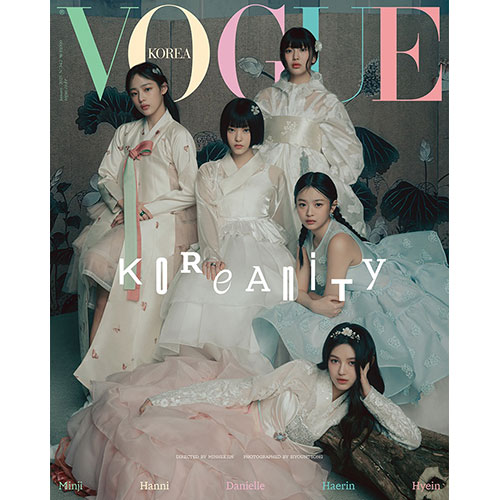 보그 코리아 (VOGUE KOREA) - 2025년 1월호 표지: 민지, 하니, 다니엘, 해린, 혜인 (A형)