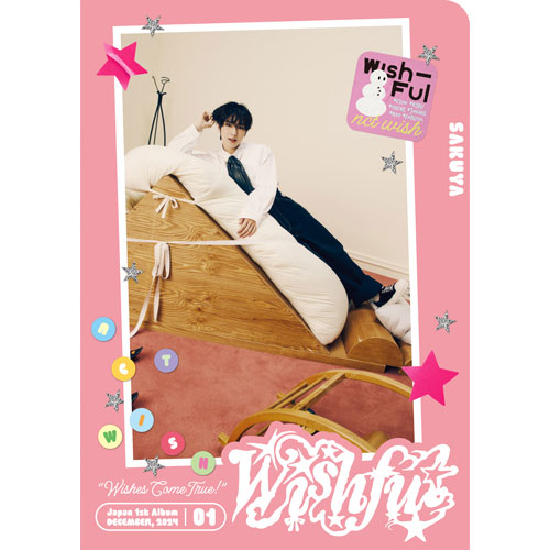 [애플특전] NCT WISH (엔시티 위시) - Japan 1st Album [WISHFUL] (초회생산한정반 SAKUYA Ver.)